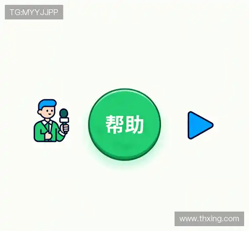 常见问题解答