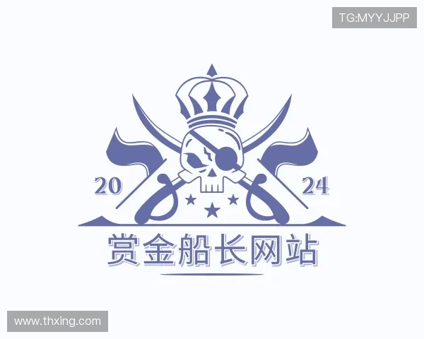 了解赏金船长网站