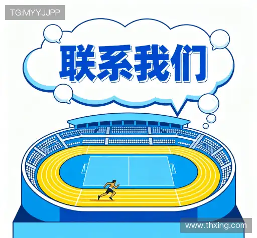 接洽赏金船长网站